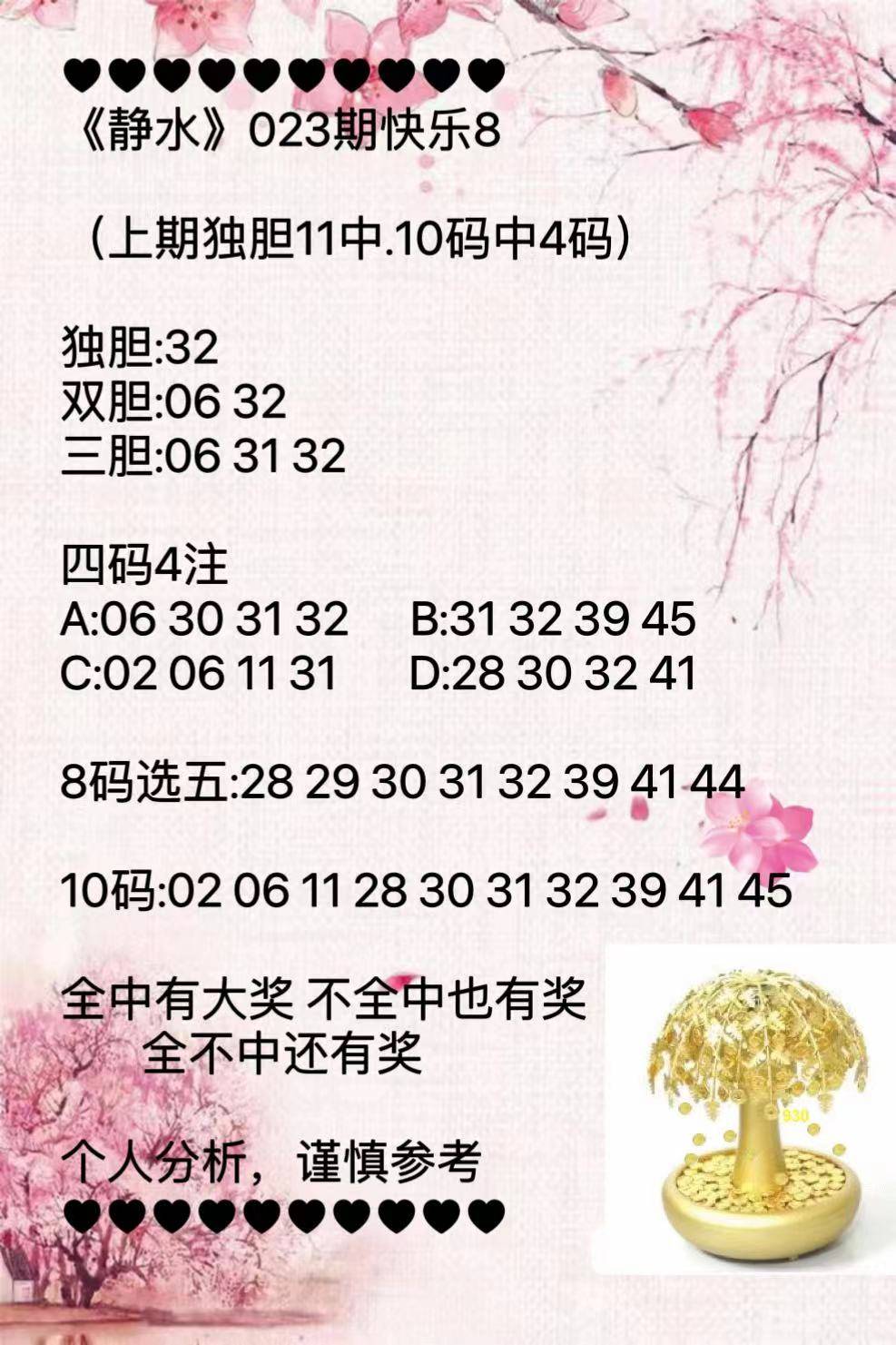 新澳2025最新資料大全紅雙喜——全面解析與深度探索，新澳2025紅雙喜資料大全，全面解析與深度探索