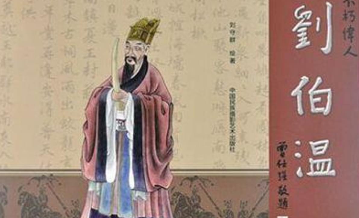 劉伯溫與詩猜一肖，探尋神秘文化中的智慧與奧秘，劉伯溫與詩猜生肖，智慧與奧秘探尋之旅
