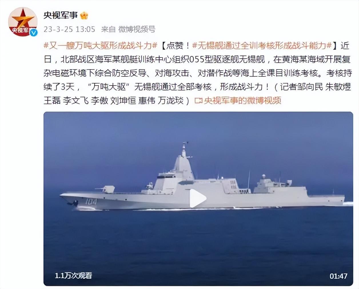 八艘055驅(qū)逐艦?zāi)芊駥购侥?，深入解析現(xiàn)代海戰(zhàn)策略與武器性能，八艘055驅(qū)逐艦與現(xiàn)代海戰(zhàn)策略，能否對抗航母的深度解析