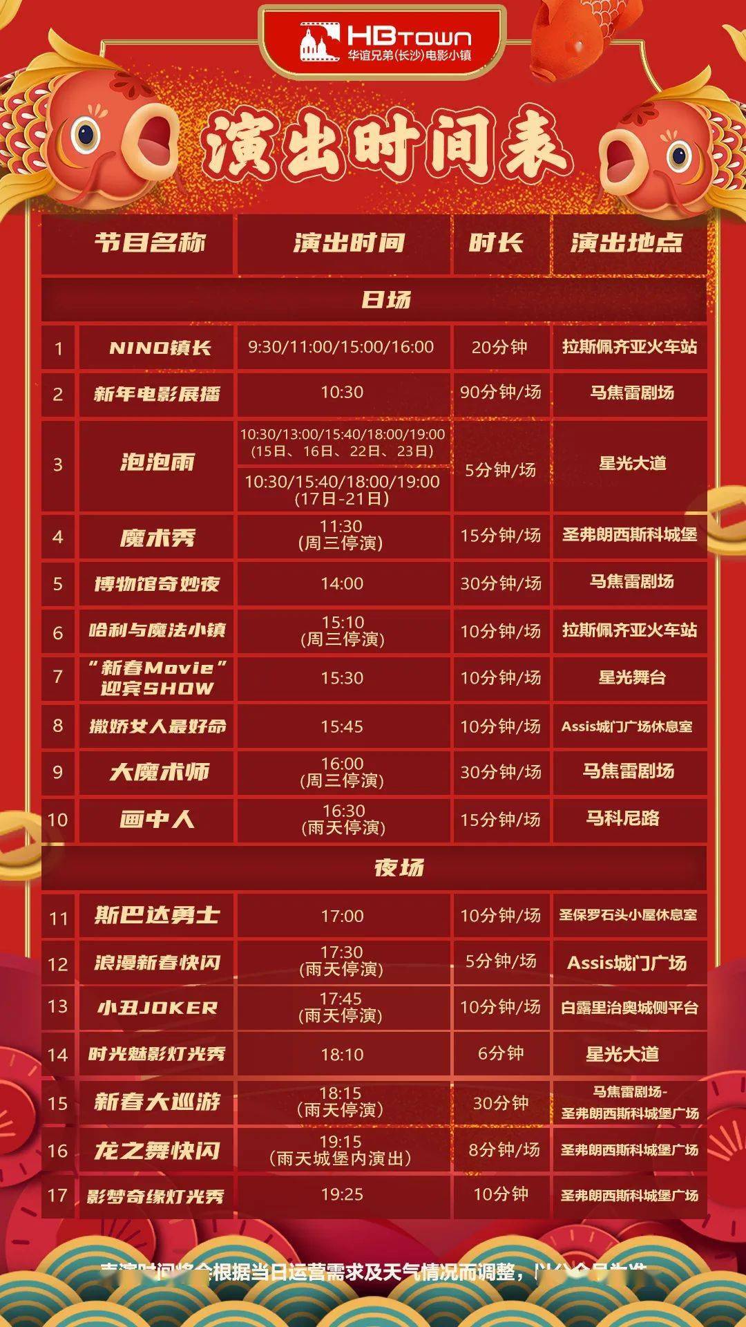 新奧彩天天開好彩，探索未來的免費(fèi)彩票世界（2025展望），探索未來免費(fèi)彩票世界，新奧彩天天開好彩（2025展望）