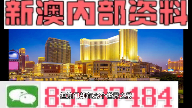澳門(mén)最準(zhǔn)最快的資料免費(fèi)獲取攻略，澳門(mén)最準(zhǔn)快的資料免費(fèi)獲取攻略大全