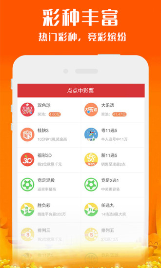 新奧天天開獎(jiǎng)資料大全600tKm，全方位解讀與最新資訊整合，新奧天天開獎(jiǎng)資料大全及最新資訊整合，全方位解讀與深度剖析