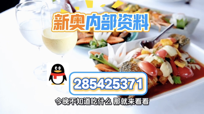 澳門正版免費(fèi)資訊，探索未來的精準(zhǔn)服務(wù)至2025年，澳門正版免費(fèi)資訊，精準(zhǔn)服務(wù)至2025年探索未來