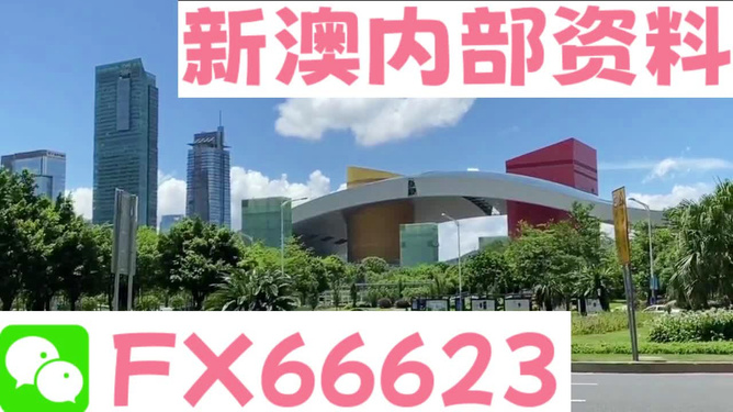 新澳精準資料免費大全——探索與獲取指南，新澳精準資料免費大全，探索與獲取的綜合指南