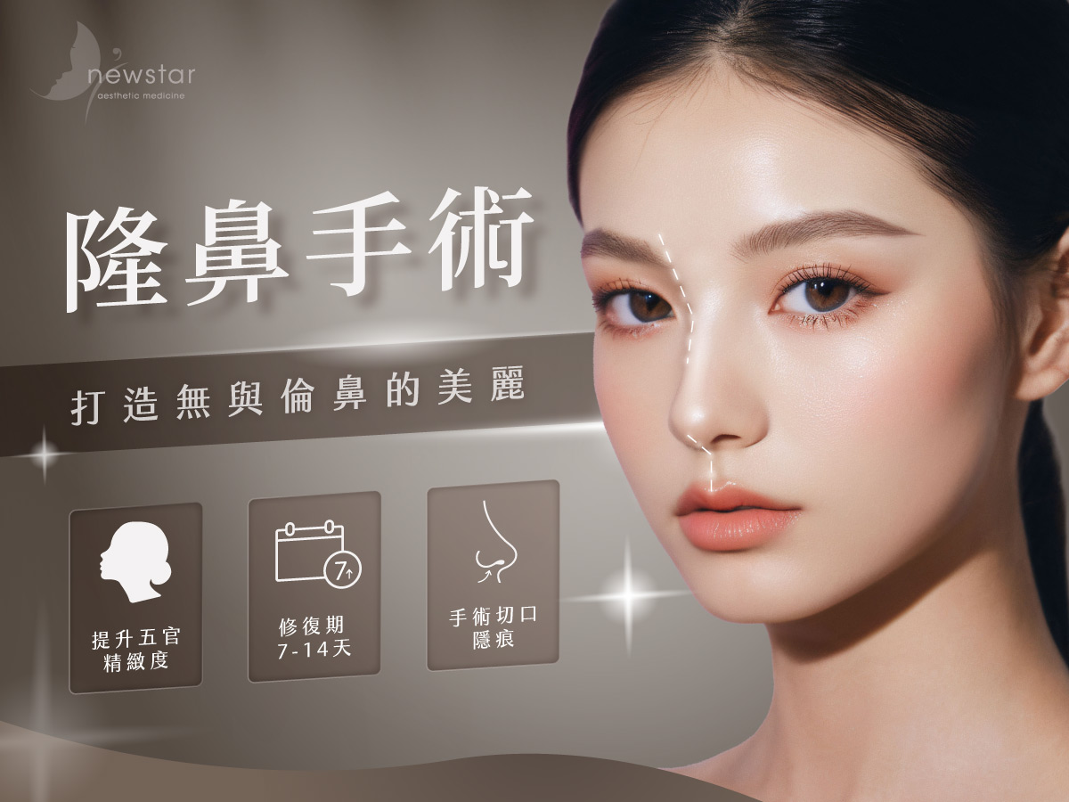 全面解析隆鼻整形，從知識科普到手術(shù)細節(jié)，全面解析隆鼻整形，從知識科普到手術(shù)細節(jié)詳解