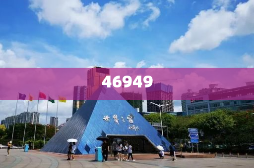揭秘未來2025年正版資料免費大全的背景故事，揭秘未來正版資料免費大全的背景故事，展望2025年展望