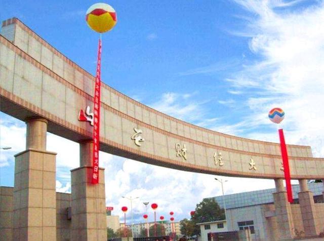 國防科技大學排名及其綜合實力解析，國防科技大學排名與綜合實力深度解析