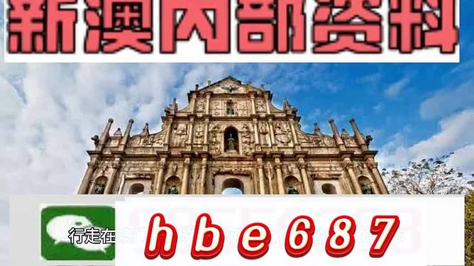 澳門開馬最快開獎香——探索澳門賽馬文化魅力與彩票樂趣，澳門賽馬文化與彩票樂趣，探索澳門開馬最快開獎的魅力