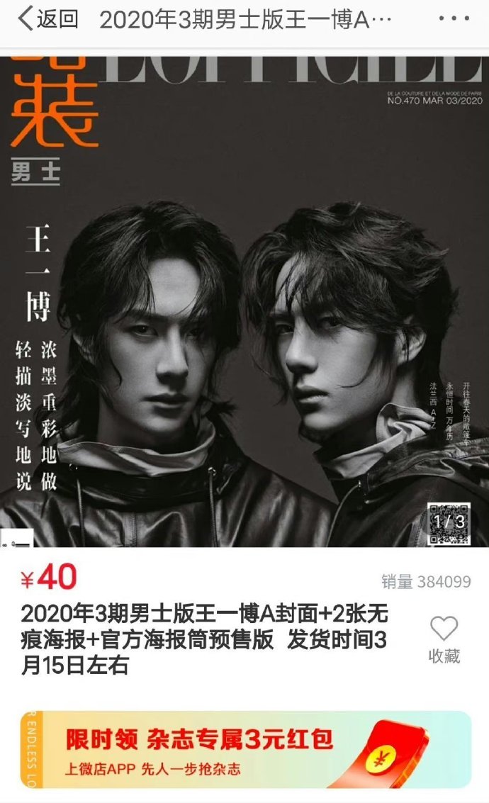 王中王一肖中特期期詮，深度解析與SEO優(yōu)化策略，王中王一肖特期深度解析與SEO優(yōu)化策略全攻略