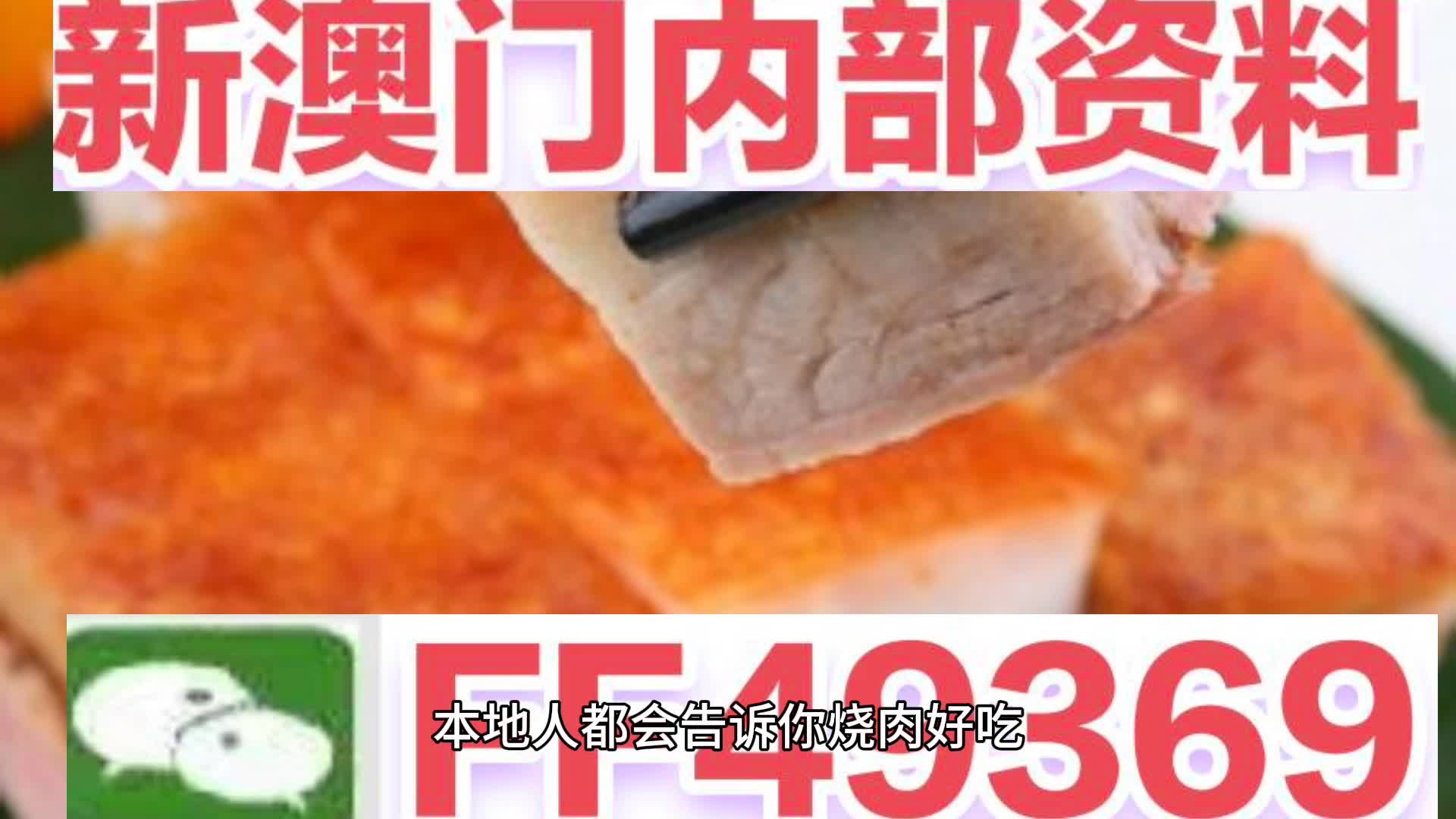 澳門彩票開獎(jiǎng)結(jié)果預(yù)測(cè)與解析，展望2025年今晚六點(diǎn)的開獎(jiǎng)盛宴，澳門彩票開獎(jiǎng)?lì)A(yù)測(cè)與解析，展望今晚六點(diǎn)的未來盛宴，揭秘未來趨勢(shì)至2025年