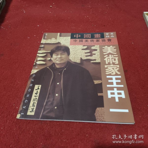 探索與發(fā)現(xiàn)/平臺(tái)