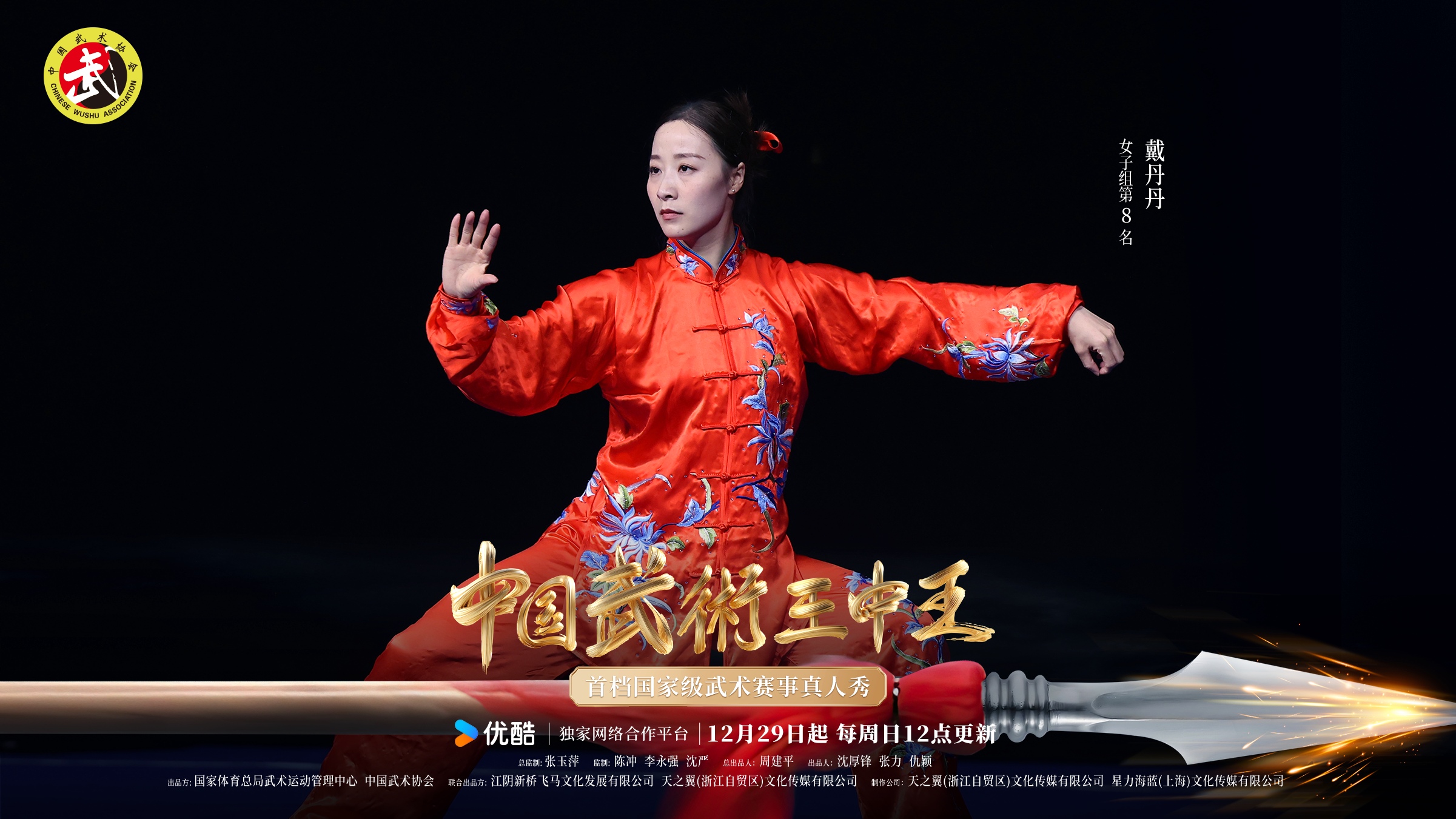 王中王三期必出一期四肖