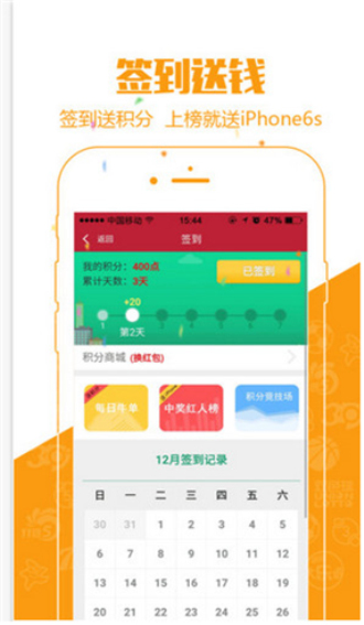澳門六特馬開獎結(jié)果，探索彩票背后的秘密，澳門六特馬開獎結(jié)果揭秘，彩票背后的秘密探索