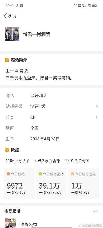 王中王一馬一肖兔費資料，深度解析與SEO優(yōu)化策略，王中王一馬一肖兔費資料，深度解析與SEO優(yōu)化策略全攻略