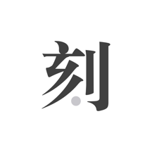 王中王一肖com，探索與解析，王中王一肖com，深度探索與解析
