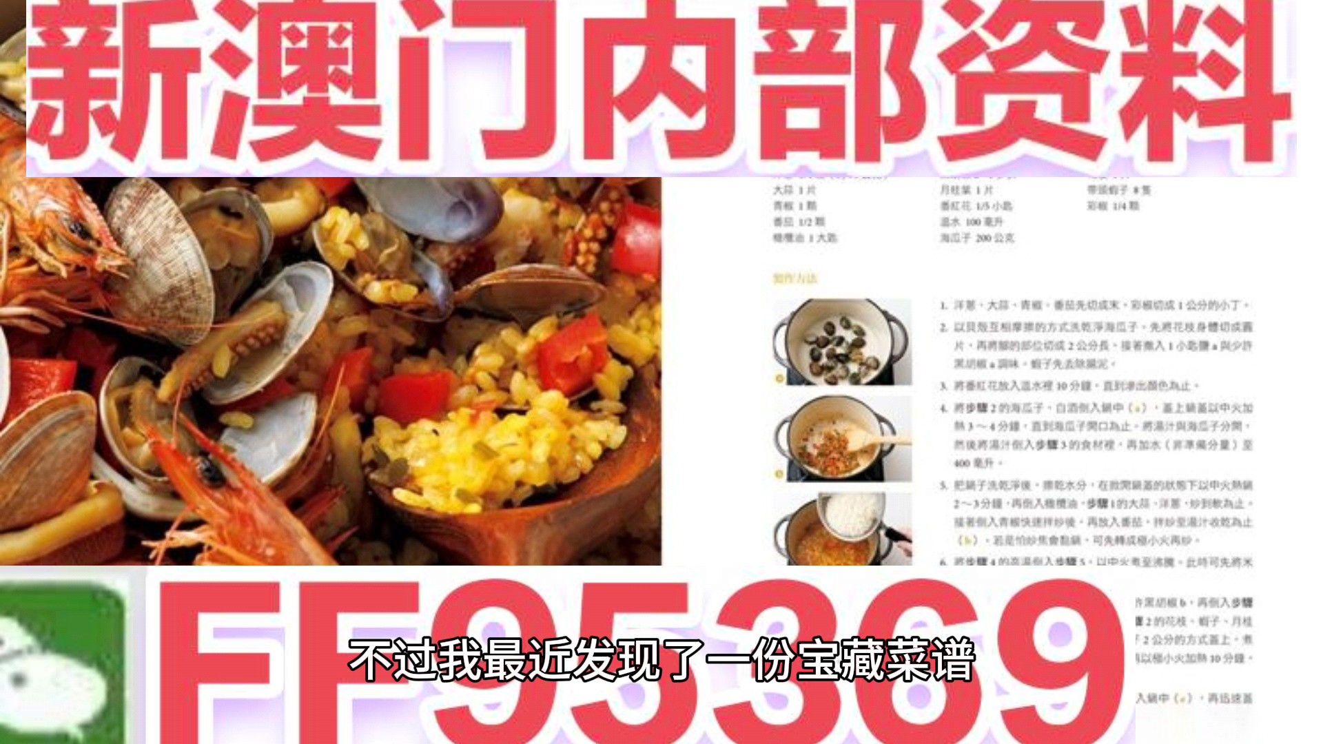 澳門正版資料大全，探索與獲取無(wú)后顧之憂的信息資源寶庫(kù)，澳門正版資料大全，無(wú)憂探索與獲取信息資源寶庫(kù)