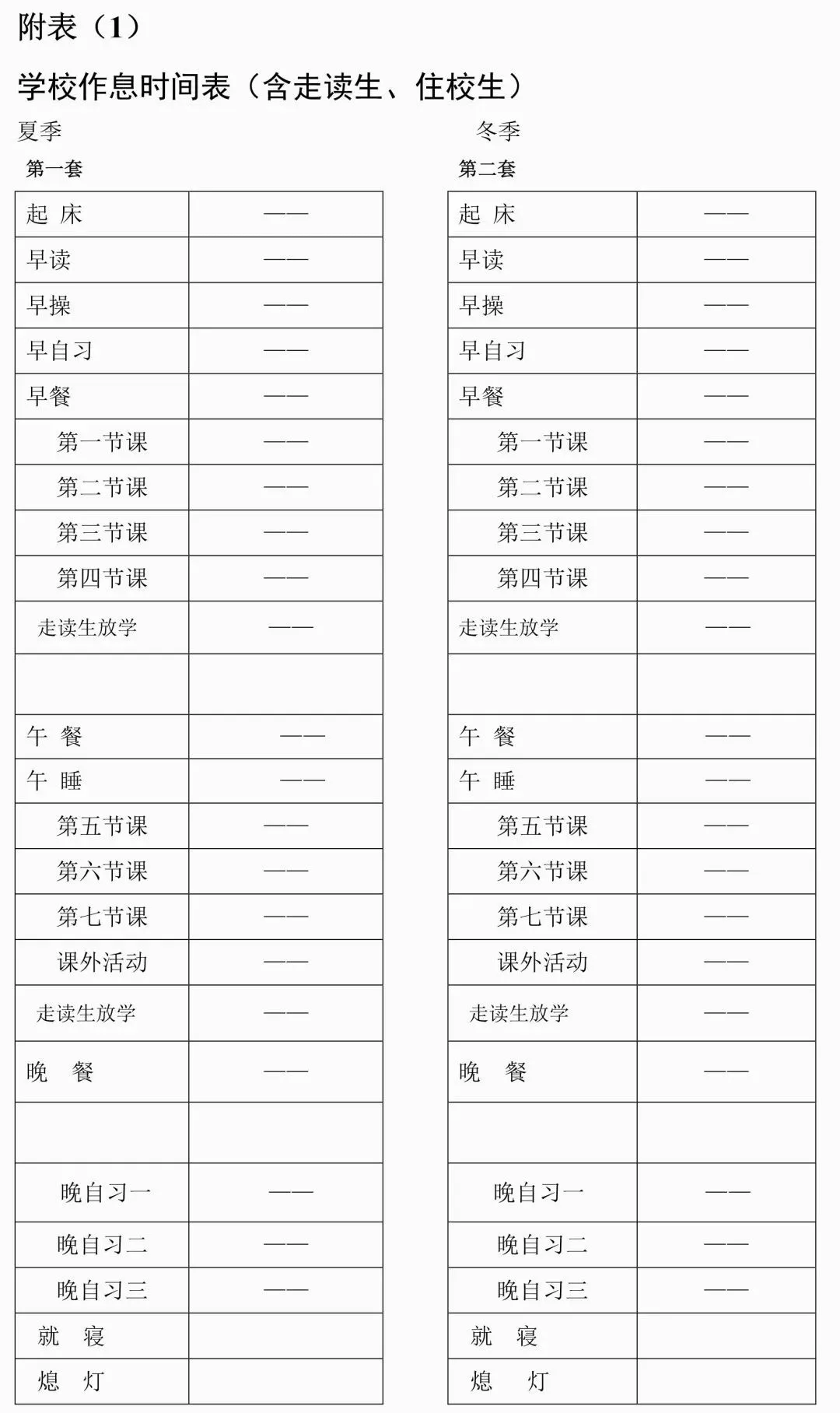 老澳門開獎結(jié)果