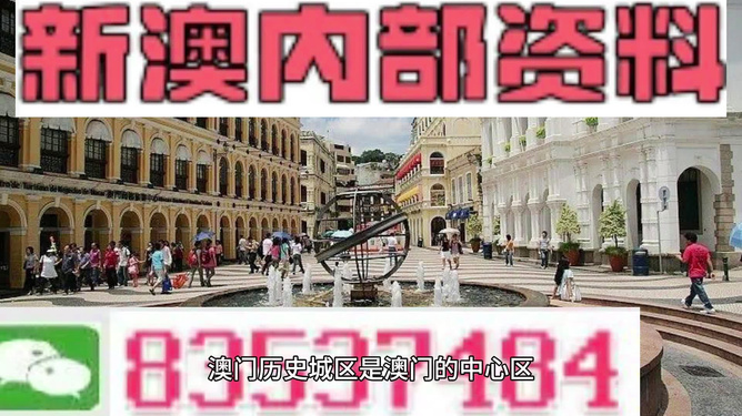 新澳門(mén)天天彩期期精準(zhǔn)——探索彩票預(yù)測(cè)的可能性，新澳門(mén)天天彩期精準(zhǔn)預(yù)測(cè)，彩票預(yù)測(cè)的可能性探索