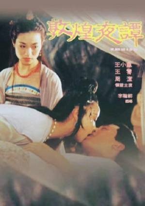 偷天寶鑒在線觀看國(guó)語(yǔ)版免費(fèi)，探尋寶藏，體驗(yàn)精彩劇情，偷天寶鑒國(guó)語(yǔ)版免費(fèi)在線觀看，探尋寶藏之旅，盡享精彩劇情