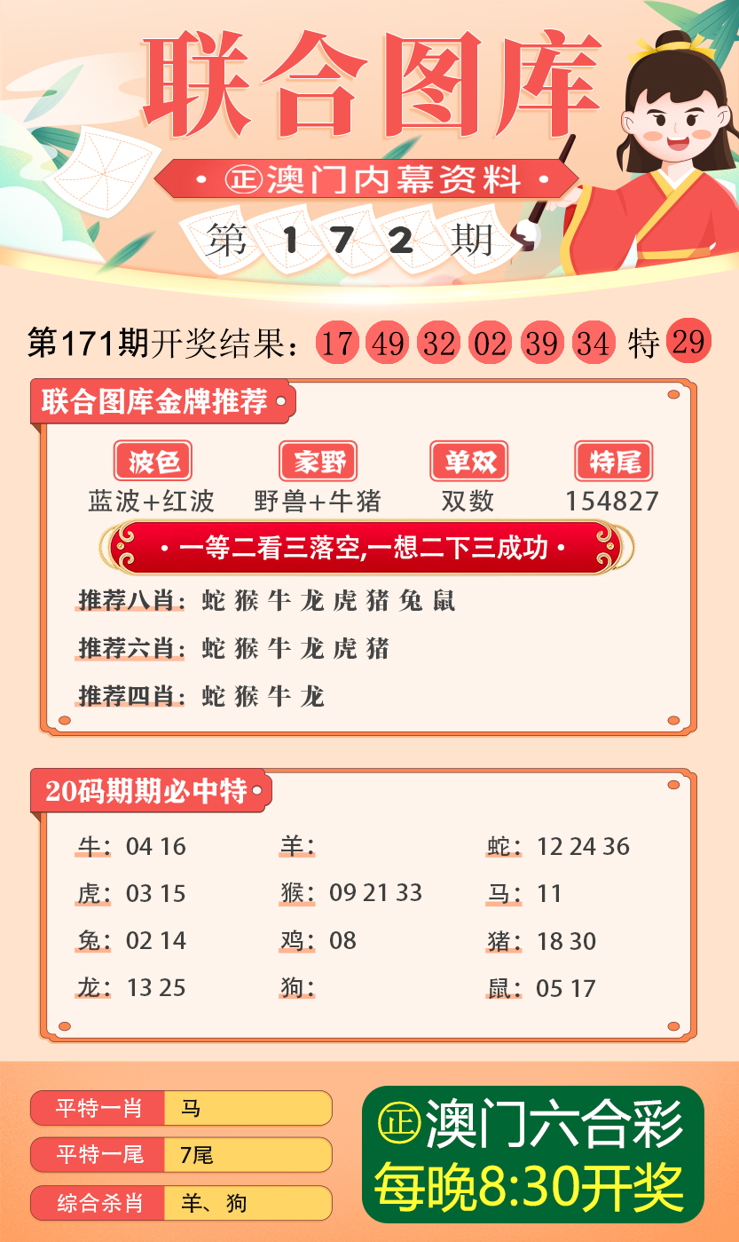新澳內(nèi)部期期精準，深度解析與SEO優(yōu)化策略，新澳內(nèi)部期期精準深度解析與SEO優(yōu)化策略探討