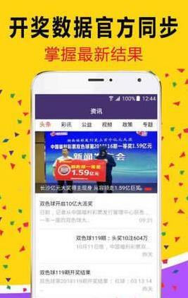 白小姐必中一肖王中王，揭秘彩票預(yù)測背后的秘密，揭秘彩票預(yù)測真相，白小姐必中一肖王中王揭秘背后的秘密