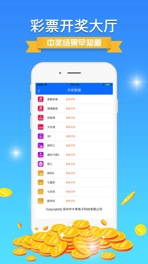 澳門手機(jī)最快開獎(jiǎng)現(xiàn)場——實(shí)時(shí)體驗(yàn)與獨(dú)家解析，澳門手機(jī)最快開獎(jiǎng)現(xiàn)場，實(shí)時(shí)體驗(yàn)與獨(dú)家解析揭秘！