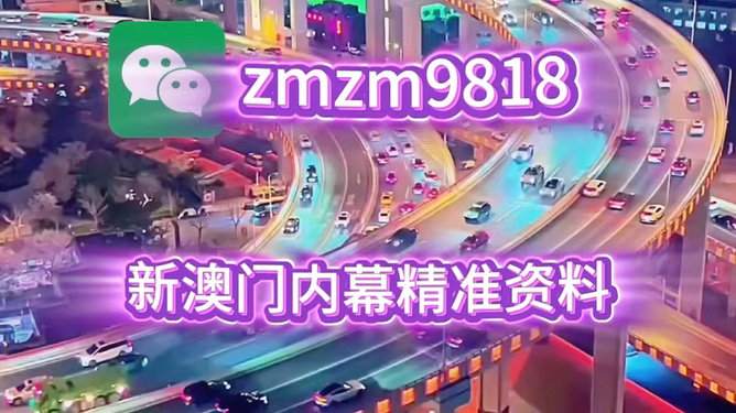 新澳今晚開什么？探索新澳娛樂的最新動態(tài)與預測，新澳娛樂最新動態(tài)探索，今晚開獎預測與娛樂資訊