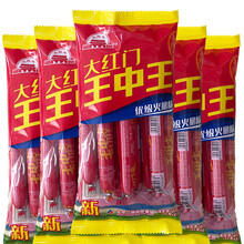 王中王資料與一肖香，深度解析，王中王資料與一肖香深度解析揭秘