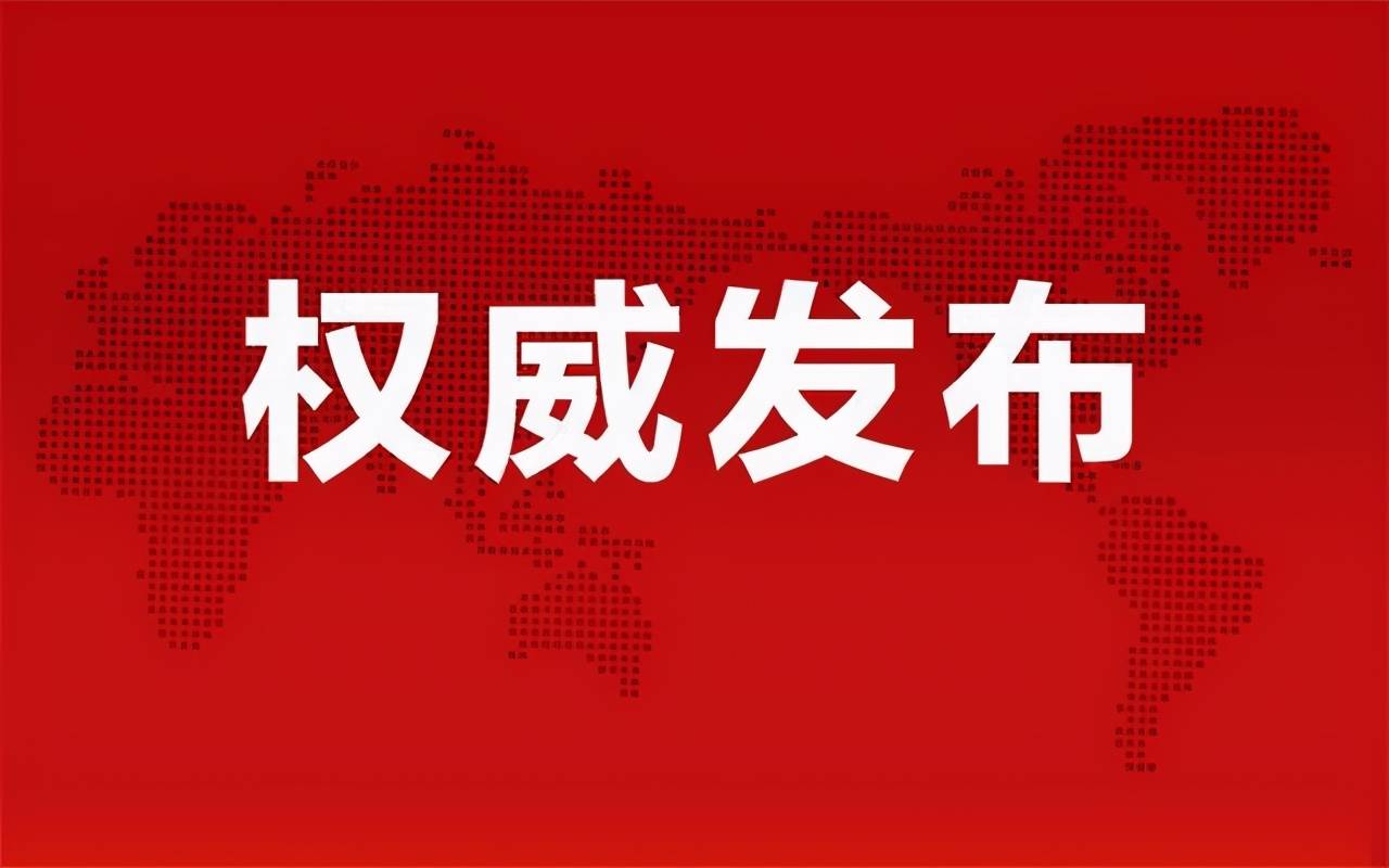 關(guān)于600408的最新消息全面解析，關(guān)于股票600408的最新消息全面解析