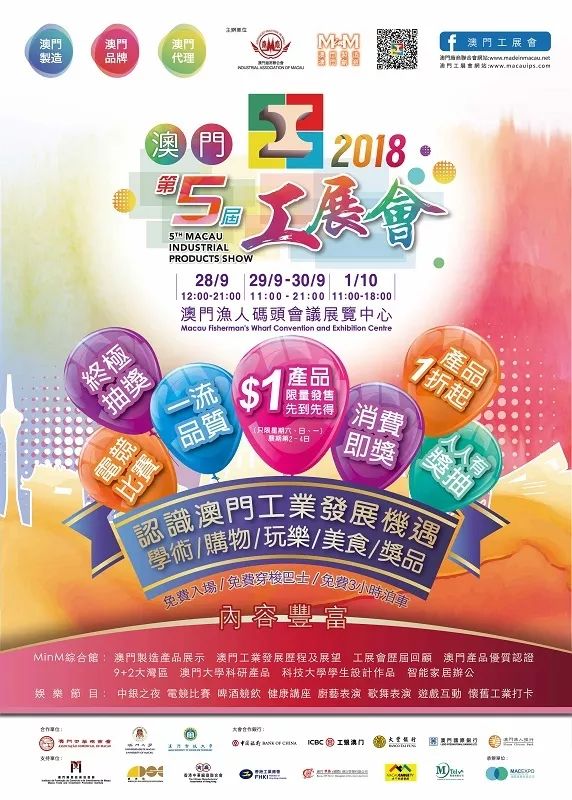 澳門六開彩開獎(jiǎng)結(jié)果亮點(diǎn)解析，澳門六開彩開獎(jiǎng)結(jié)果深度解析