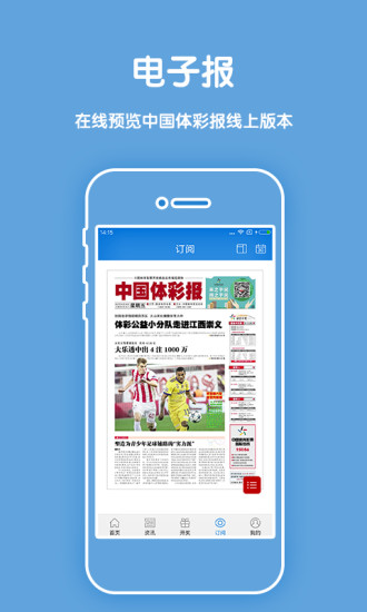 澳門碼今晚開獎結(jié)果記錄與彩吧資料解析，澳門碼開獎結(jié)果記錄與彩吧資料解析今晚揭曉