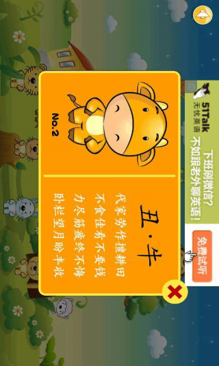 澳門正版資料大全與生肖卡的秘密，澳門正版資料大全揭秘，生肖卡的神秘面紗