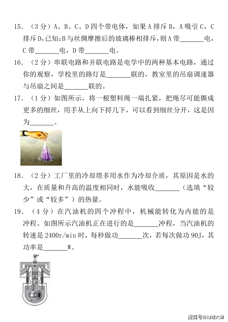 一肖特中一肖特中期期中，深度解析與SEO優(yōu)化策略，一肖特中一肖特中期期中深度解析與SEO高級(jí)優(yōu)化策略探討