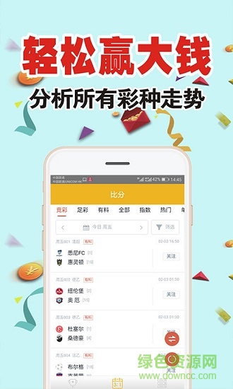 王中王高手榜揭秘，平特一肖的奧秘與策略，王中王高手榜深度解析，平特一肖的奧秘與策略揭秘