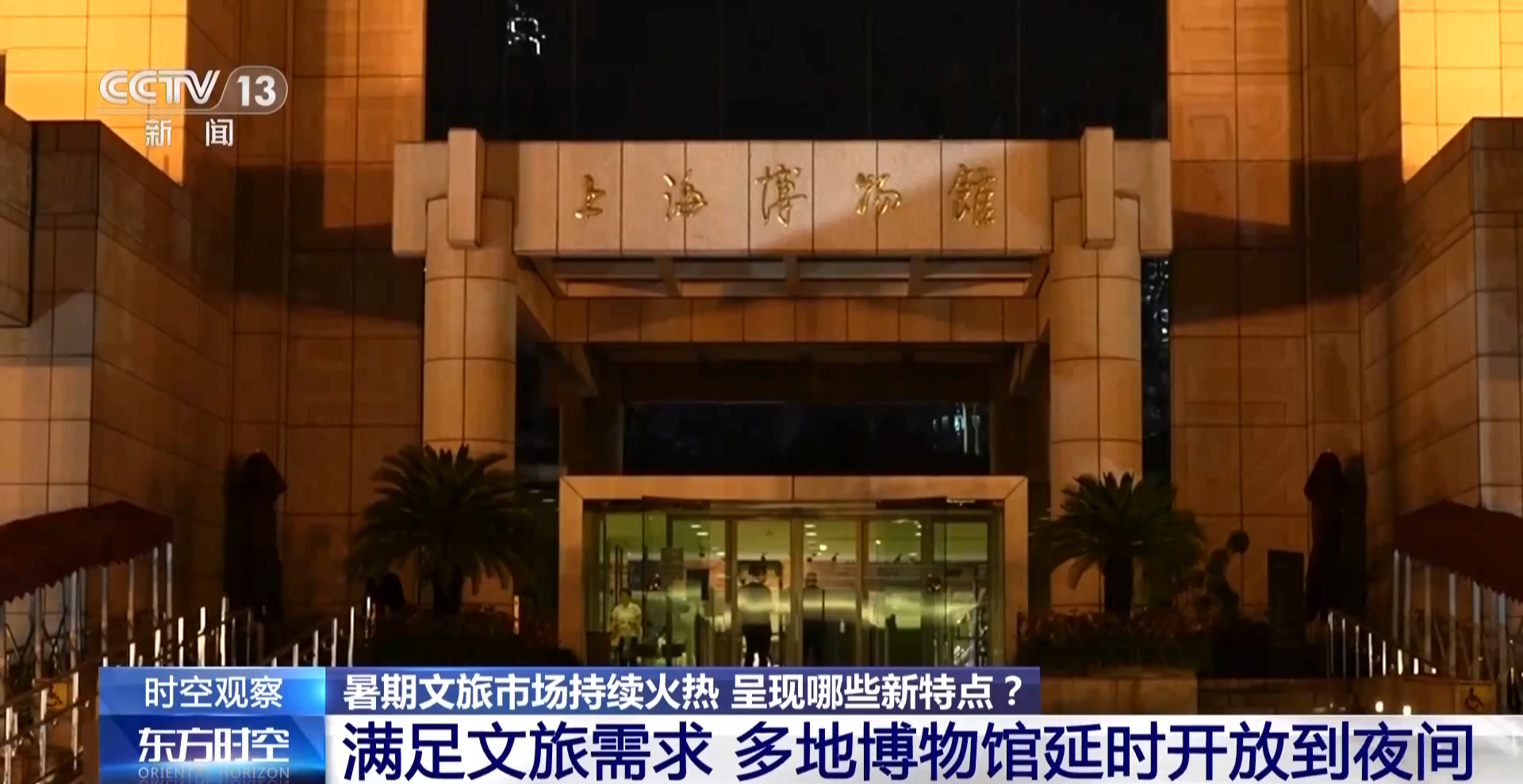 新澳龍門(mén)客棧