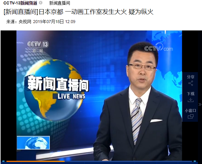 時(shí)事新聞最新消息，全球動(dòng)態(tài)一網(wǎng)打盡，全球時(shí)事新聞速遞，最新動(dòng)態(tài)一網(wǎng)打盡