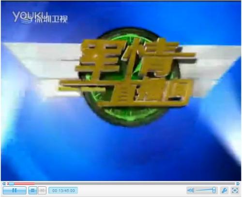 軍情直播間2021最新一期視頻播放，深度解析全球軍事動(dòng)態(tài)，全球軍事動(dòng)態(tài)深度解析，軍情直播間2021最新一期視頻播放