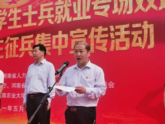 河南征兵網官網——開啟您的軍旅生涯之旅，河南征兵網官網，開啟軍旅生涯之旅