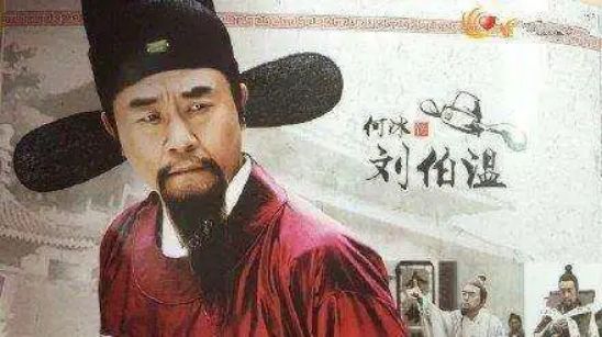 劉伯溫真準(zhǔn)一肖