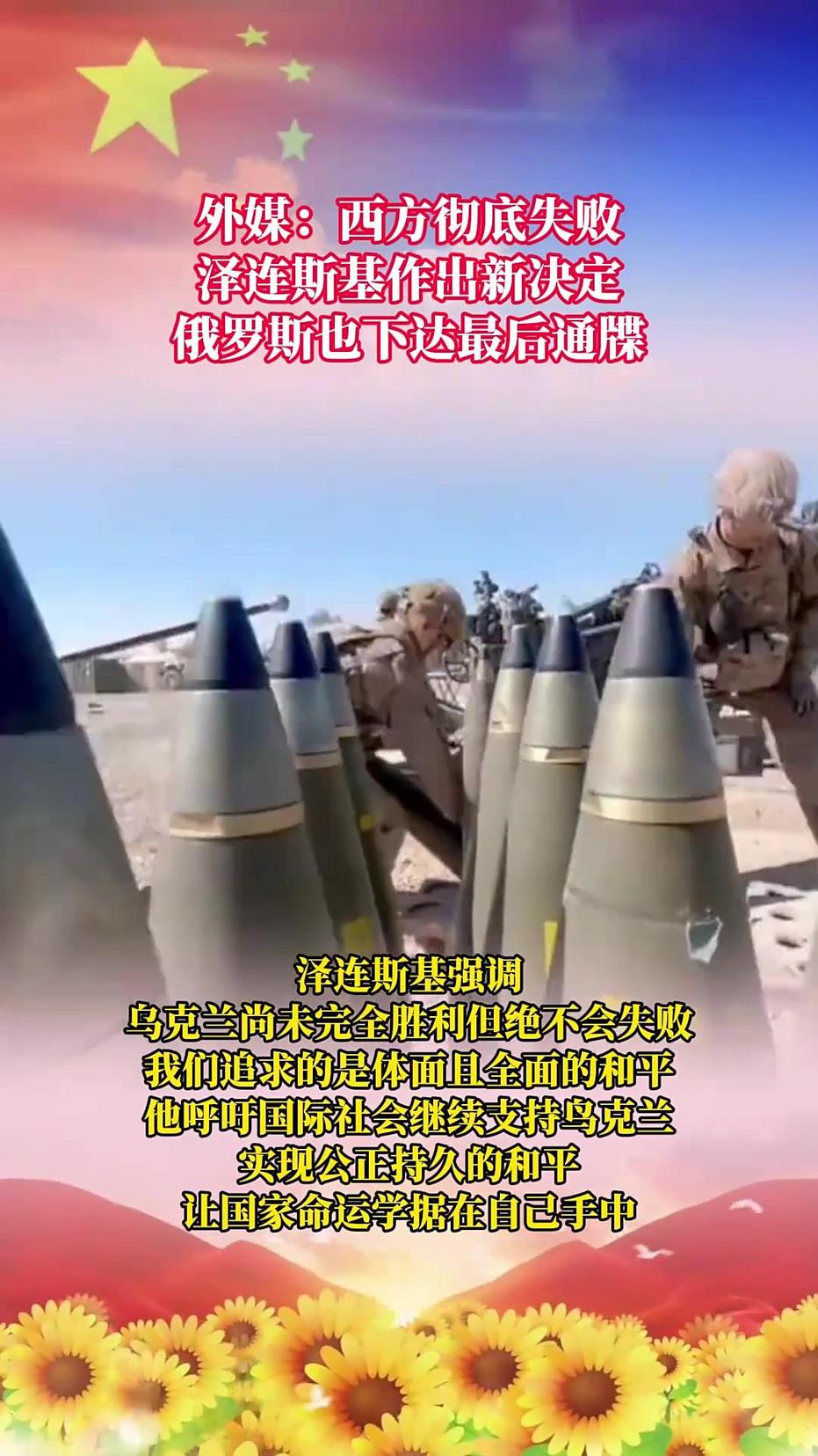 今日軍事新聞最新消息中國，全面解讀軍事動態(tài)，洞悉國防力量發(fā)展，中國軍事動態(tài)全解讀，今日最新消息與國防力量發(fā)展透視