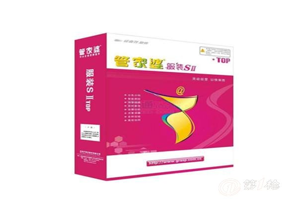 77777888888管家婆免費網(wǎng)一