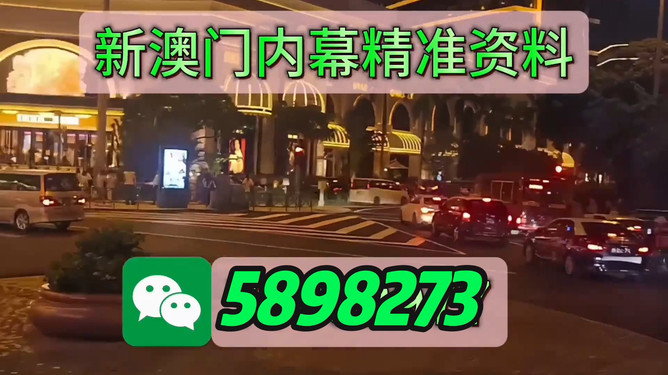澳門今晚必開一肖一特，揭秘彩票背后的秘密與策略解讀第279期，揭秘彩票背后的秘密與策略解讀第279期，澳門今晚必開一肖一特分析
