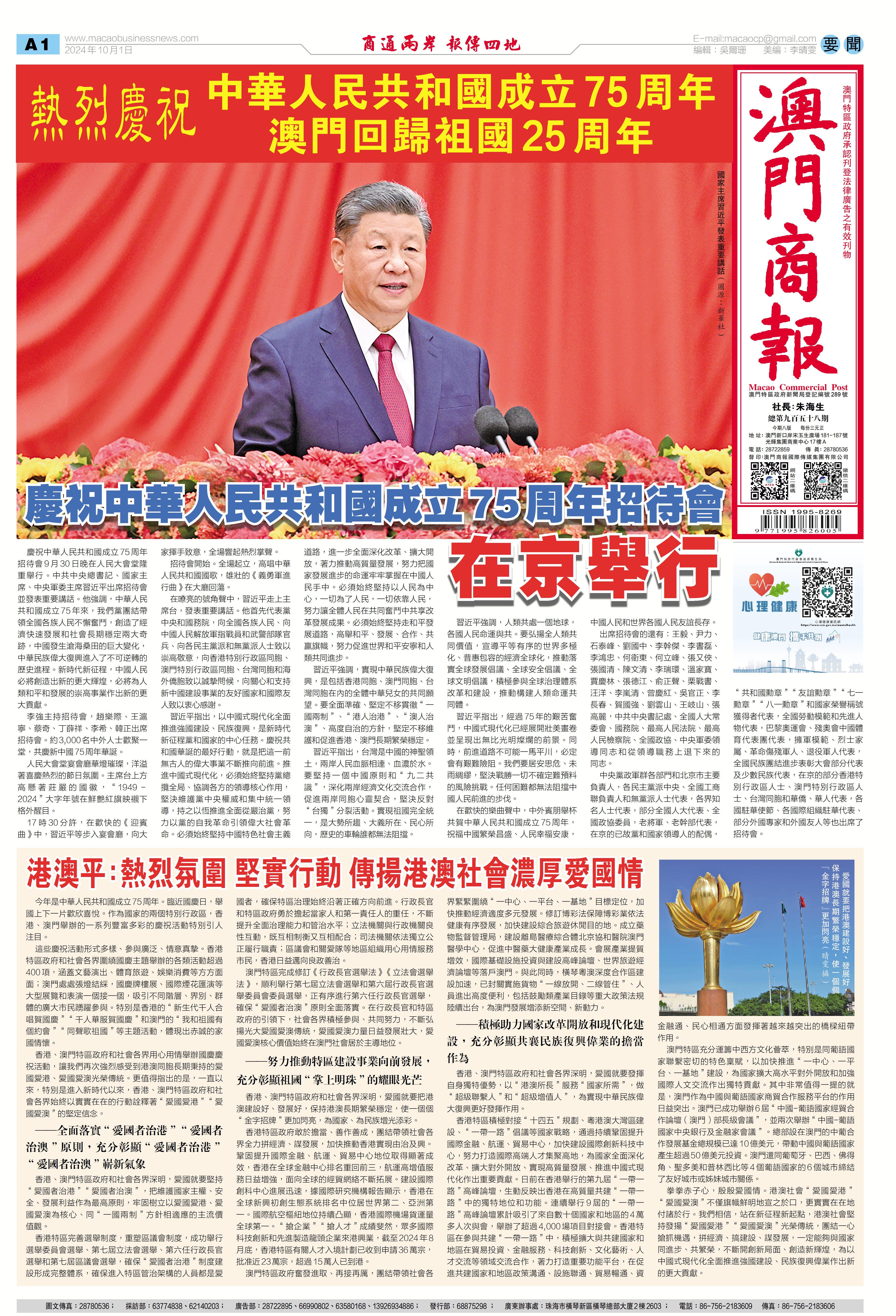澳門四肖八碼期期準(zhǔn)開獎(jiǎng)結(jié)果，深度解析與預(yù)測，澳門四肖八碼期期開獎(jiǎng)結(jié)果深度解析與預(yù)測，精準(zhǔn)數(shù)據(jù)揭秘未來走勢