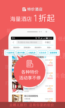 Qunarcom與去哪兒網(wǎng)，探索二者的融合與發(fā)展，去哪兒網(wǎng)與Qunarcom的融合與發(fā)展探索之路
