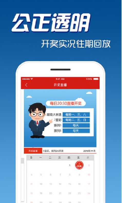澳門老六開獎結(jié)果詳解，澳門老六開獎結(jié)果全面解析