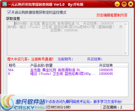 澳門六開獎結果2023年開獎查詢，最新開獎動態(tài)與查詢指南，澳門六開獎結果最新動態(tài)，2023年開獎查詢指南與最新開獎動態(tài)
