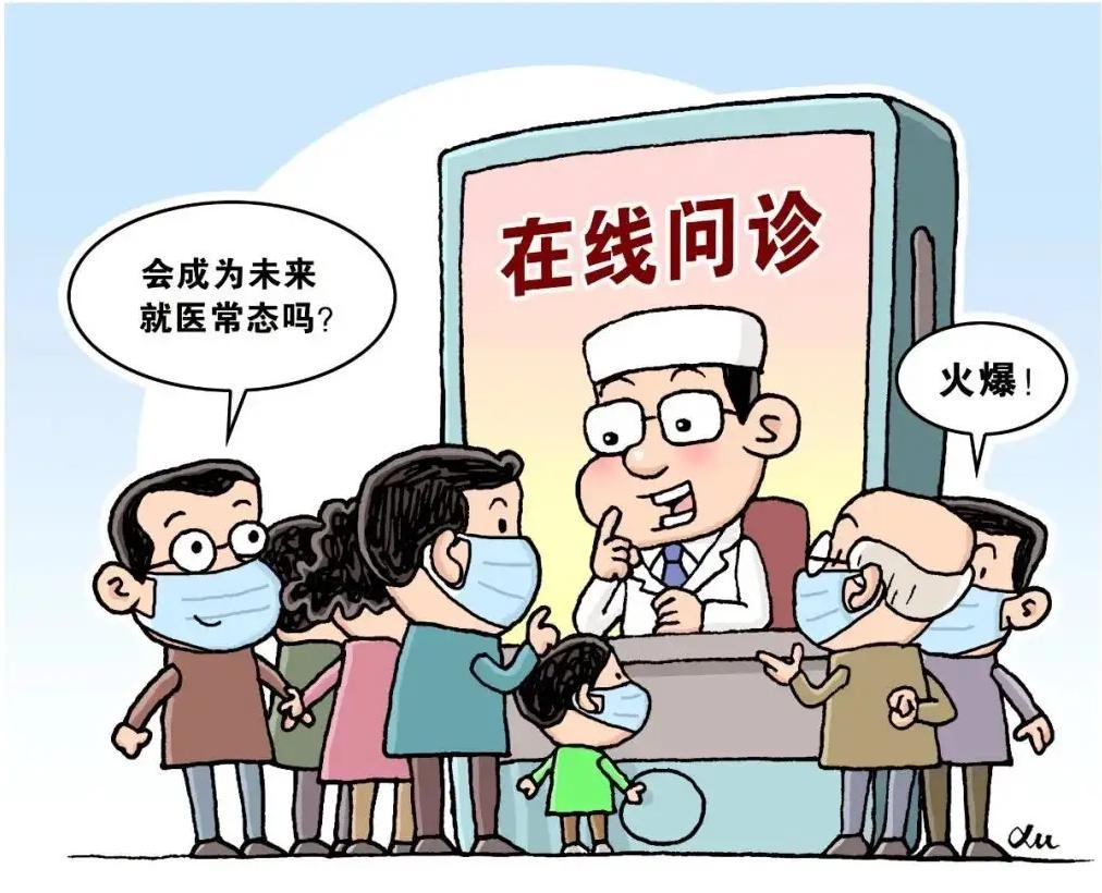 男科免費(fèi)問診在線回答，一站式在線醫(yī)療咨詢解決方案，男科在線免費(fèi)問診，一站式醫(yī)療咨詢解決方案