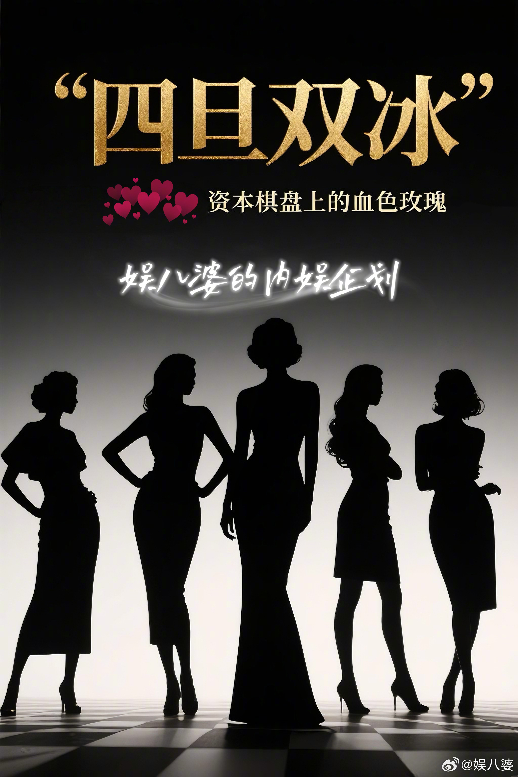 揭秘421事件背后的四旦雙冰真相，四旦雙冰背后的真相揭秘，探究421事件內(nèi)幕