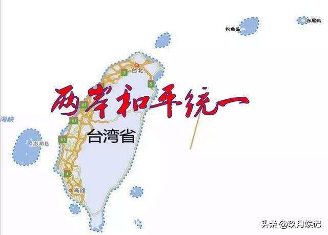 臺灣并未一夜之間變成省，深度解析相關(guān)誤解與SEO洞察，揭秘臺灣并非一夜變省，深度解析誤解背后的真相與SEO洞察