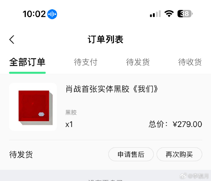 一肖一碼一一肖一子深圳，深度解讀與SEO優(yōu)化策略，深圳一肖一碼深度解讀與SEO優(yōu)化策略探討